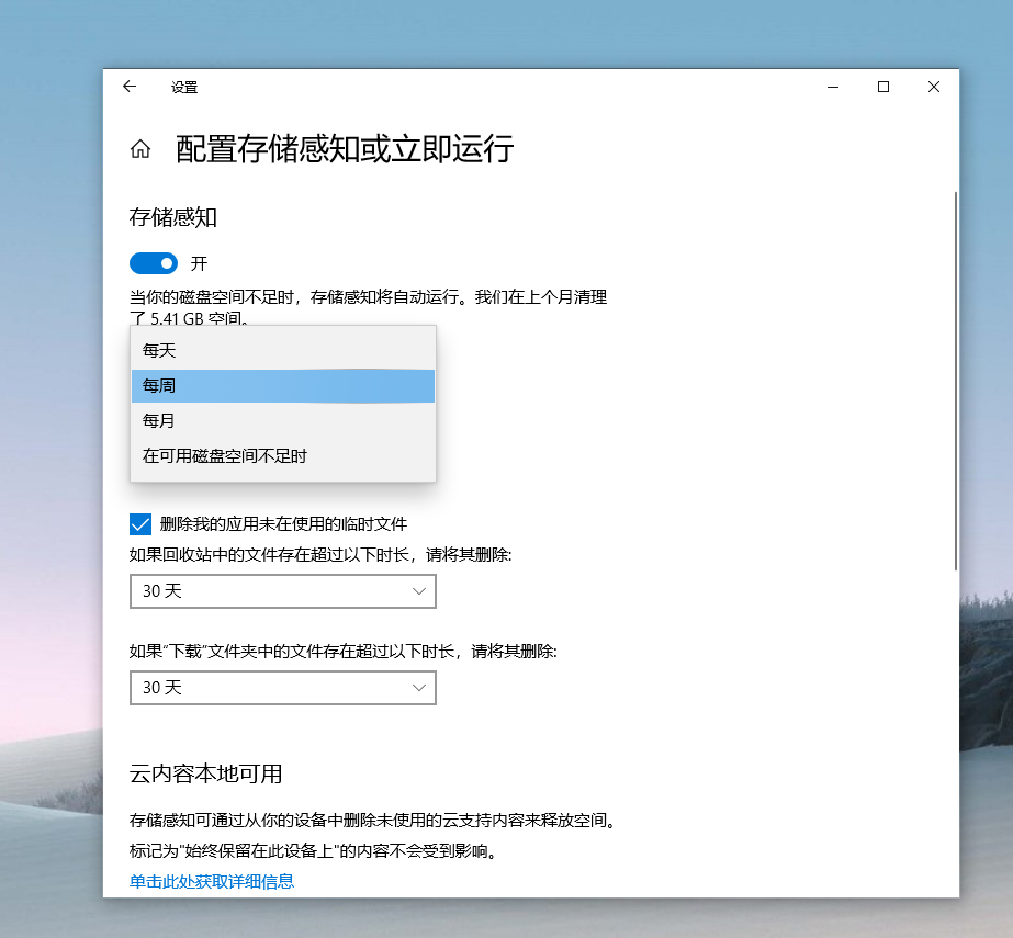 win10C盘满了怎么办 系统自带清理工具帮你