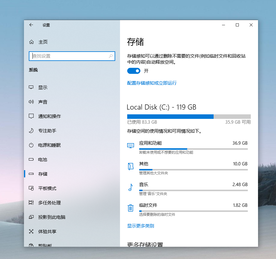 win10C盘满了怎么办 系统自带清理工具帮你