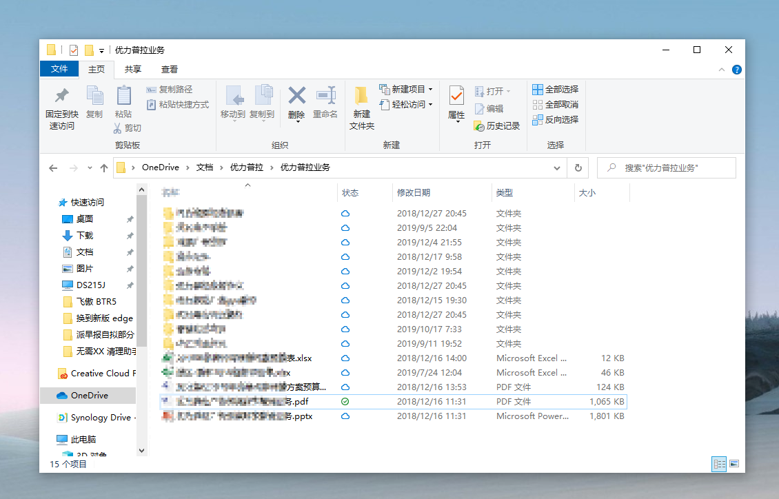 win10C盘满了怎么办 系统自带清理工具帮你