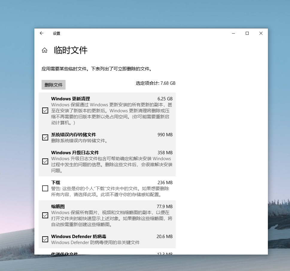 win10C盘满了怎么办 系统自带清理工具帮你